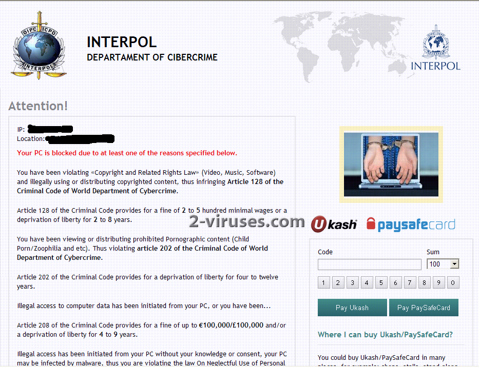 Interpol Department of Cybercrime ウイルス