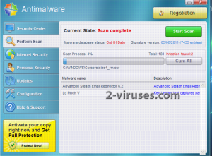 Antimalware ウイルス