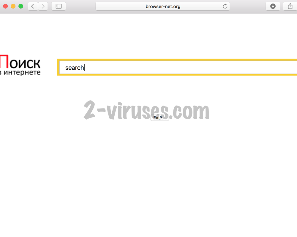 Browser-net.org hijacker