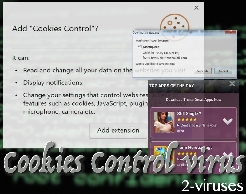 Cookies Control ウイルス