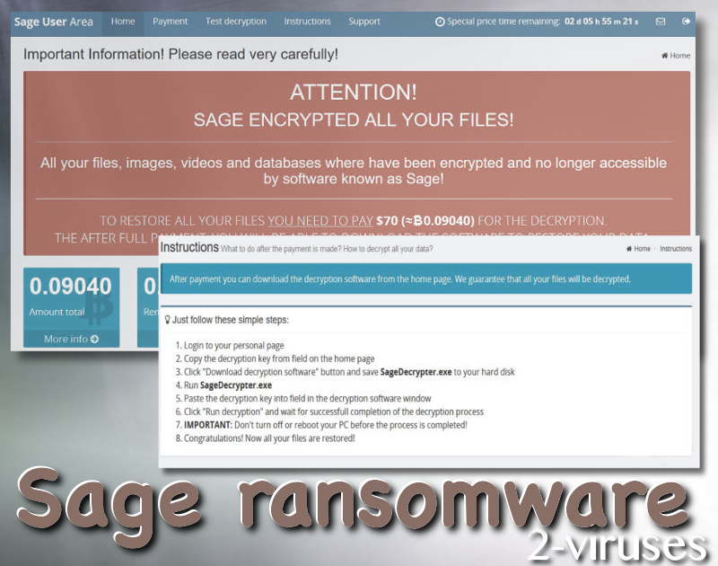 Sage Ransomware (セージ・ランサムウェア)