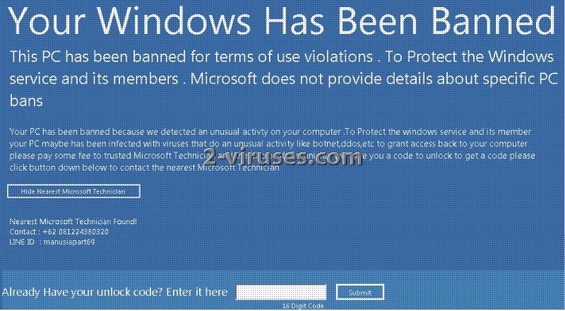 お使いのwindows は追放処分されました スクリーンロッカー を削除するには Malwarerid お使いのwindows は追放処分されました スクリーンロッカー を削除するには Malwarerid
