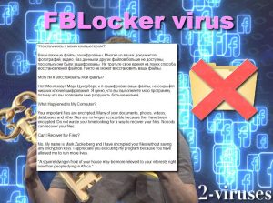 FBLocker ウイルス