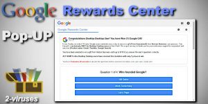 Google Rewards Centre ポップアップ